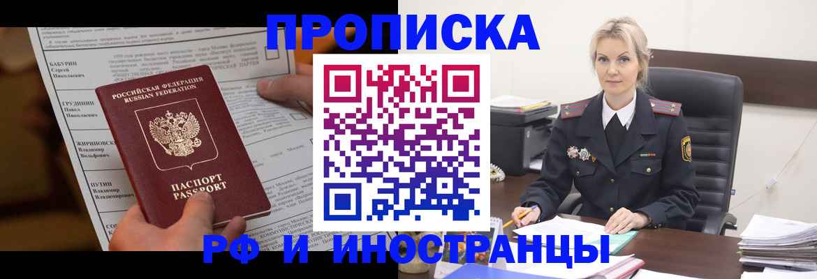 форма 3 в Луге